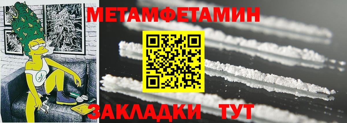 Михайловка  АМФ  Вход с VPN  Амфетамин VHQ 