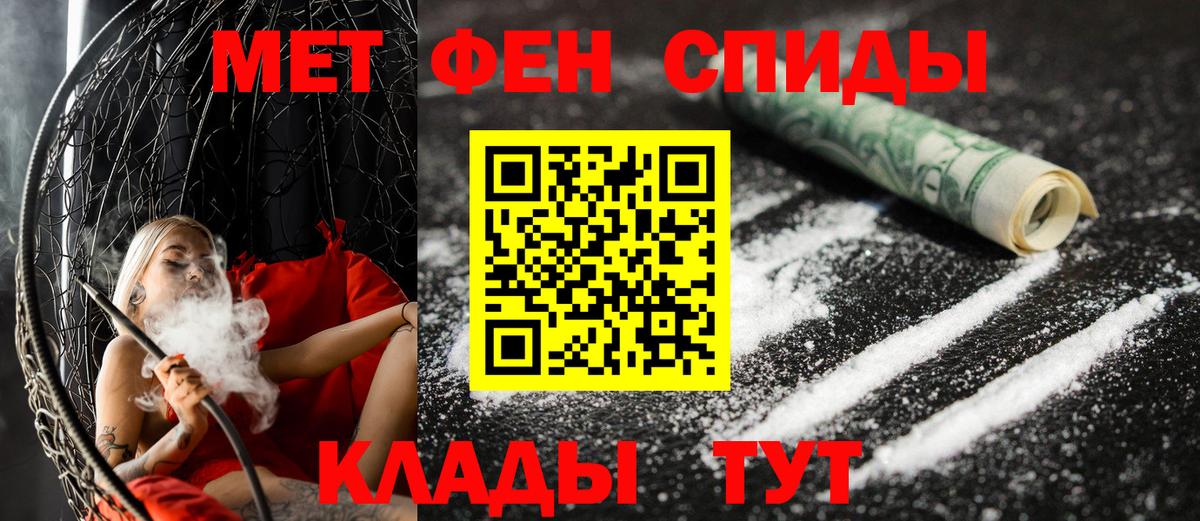 АМФ 97% Михайловка