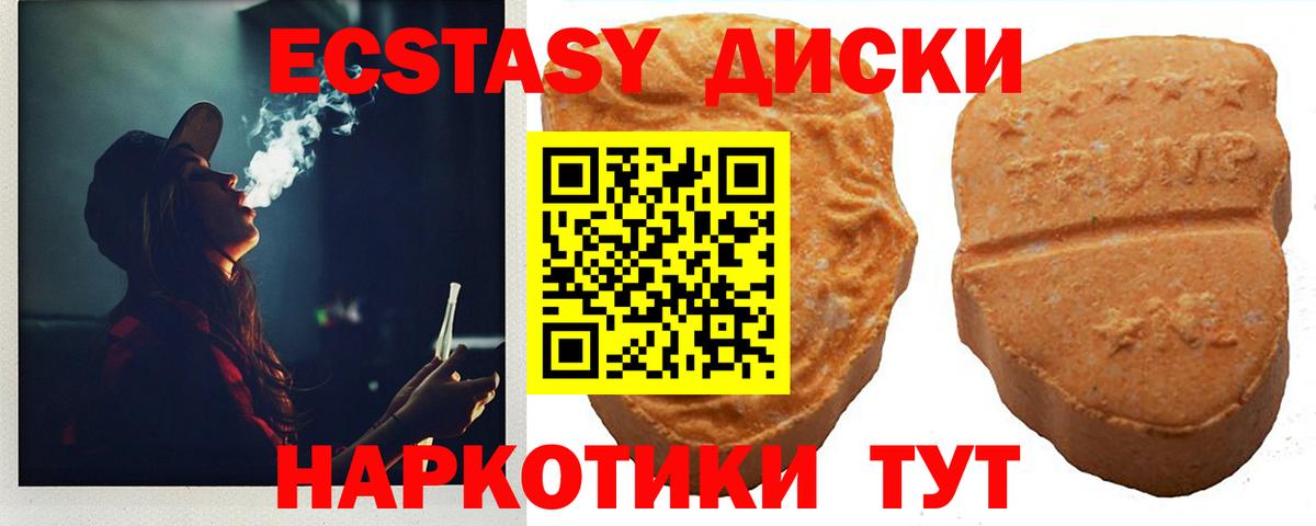 ЭКСТАЗИ mix Михайловка