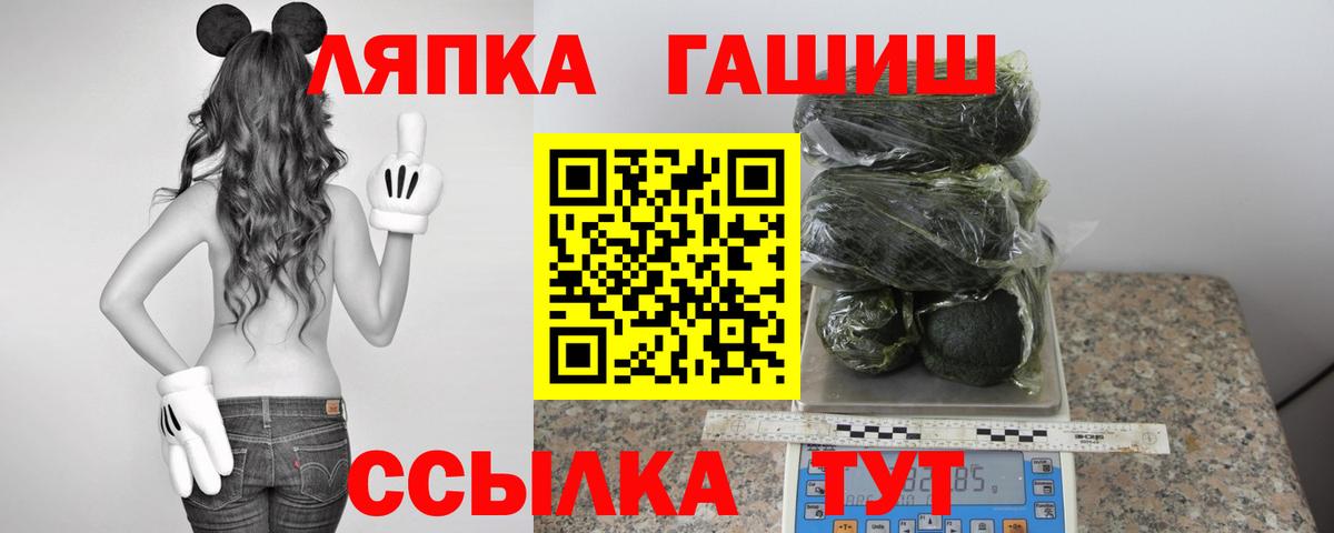 ГАШ Premium Михайловка