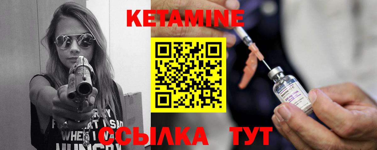 Бошки Шишки  Конопля  Михайловка  КОКАИН  Вход с VPN  Меф кристаллы 