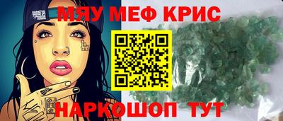 MDMA Гусиноозёрск