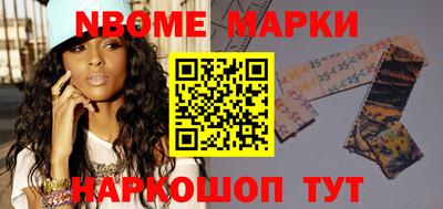 трава Гусев