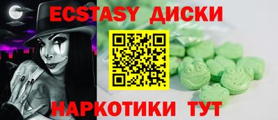 MDMA Гусиноозёрск