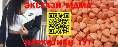 трава Гусь-Хрустальный