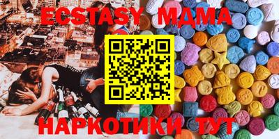 MDMA Гусиноозёрск