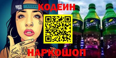 MDMA Гусиноозёрск