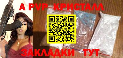 трава Гусев