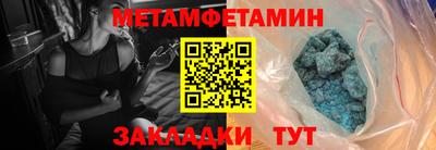 MDMA Гусиноозёрск