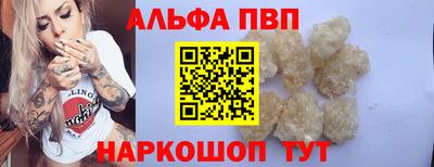 трава Гусь-Хрустальный