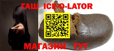 трава Гусь-Хрустальный