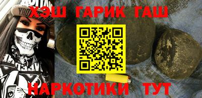 трава Гусев
