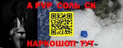 трава Гусь-Хрустальный