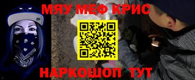 MDMA Гусиноозёрск