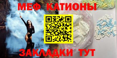MDMA Гусиноозёрск