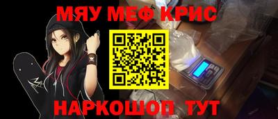 MDMA Гусиноозёрск
