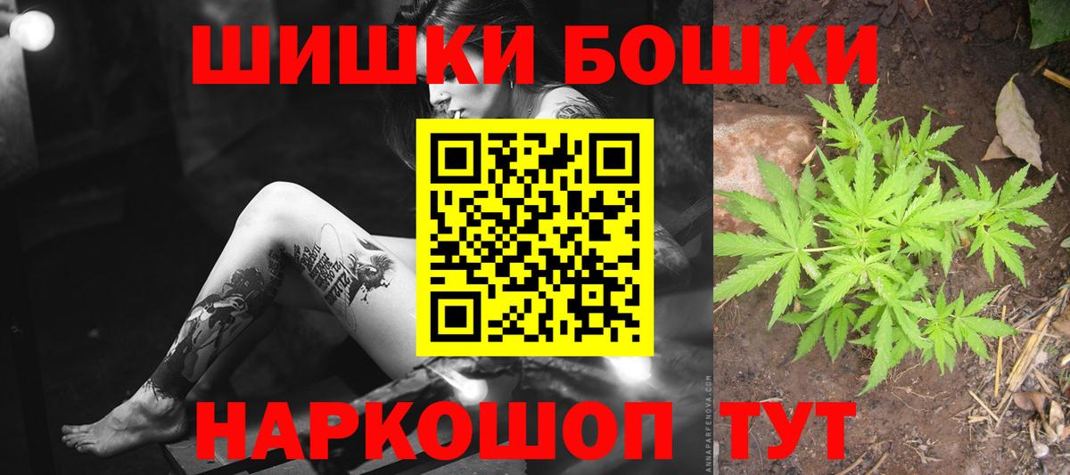 Каннабис Bruce Banner Михайловка