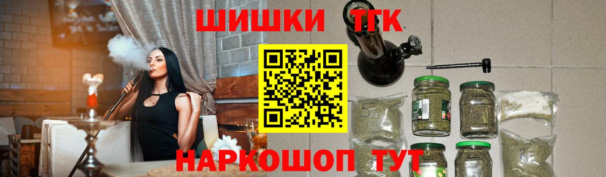 Меф мяу мяу Михайловка